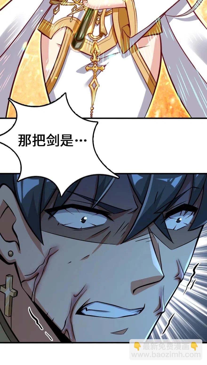 放開那個女巫 - 236 罪與贖 - 5