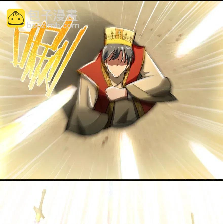 放開那個女巫 - 236 罪與贖 - 3