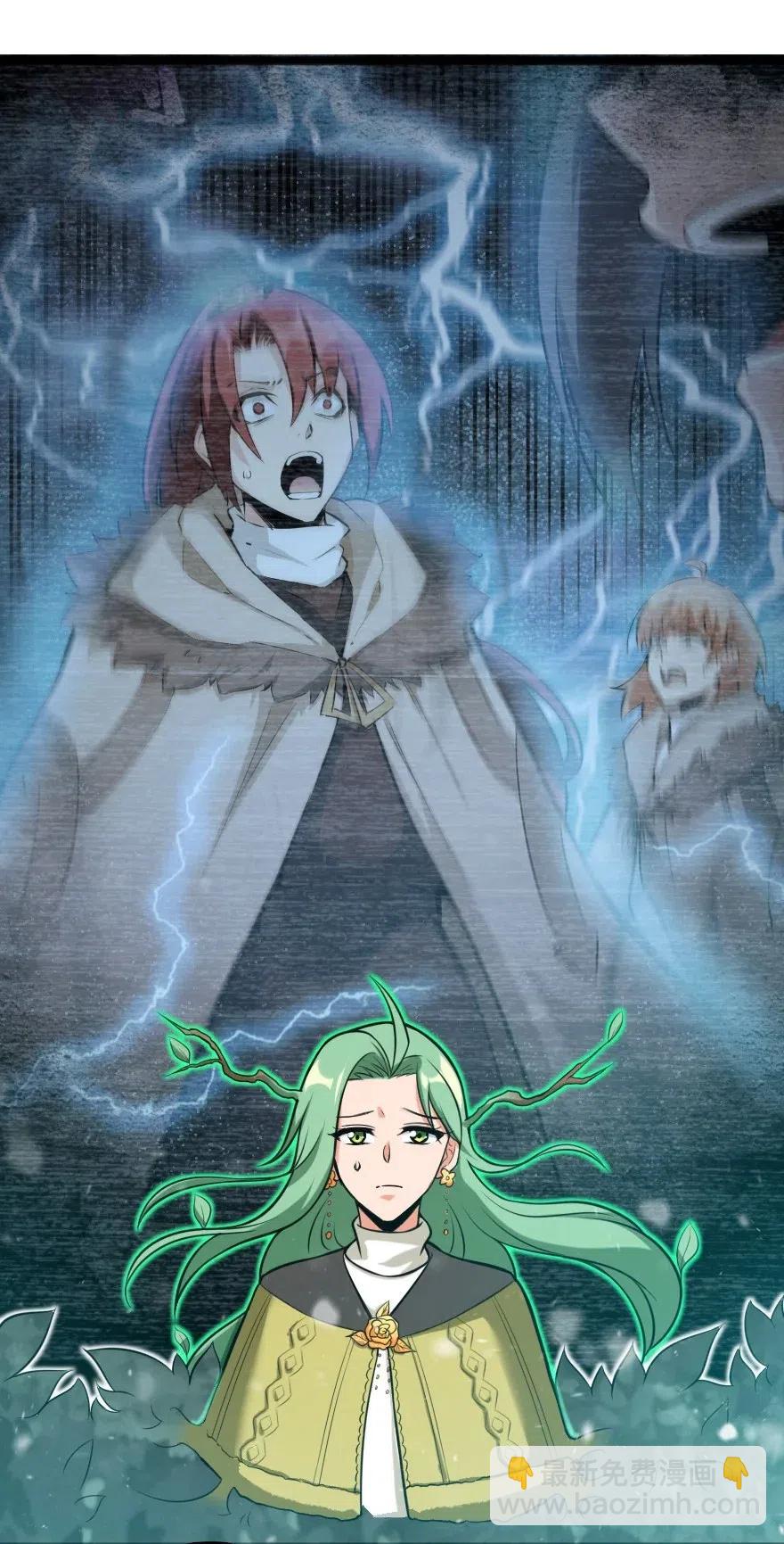 放開那個女巫 - 242 激戰(1/2) - 3