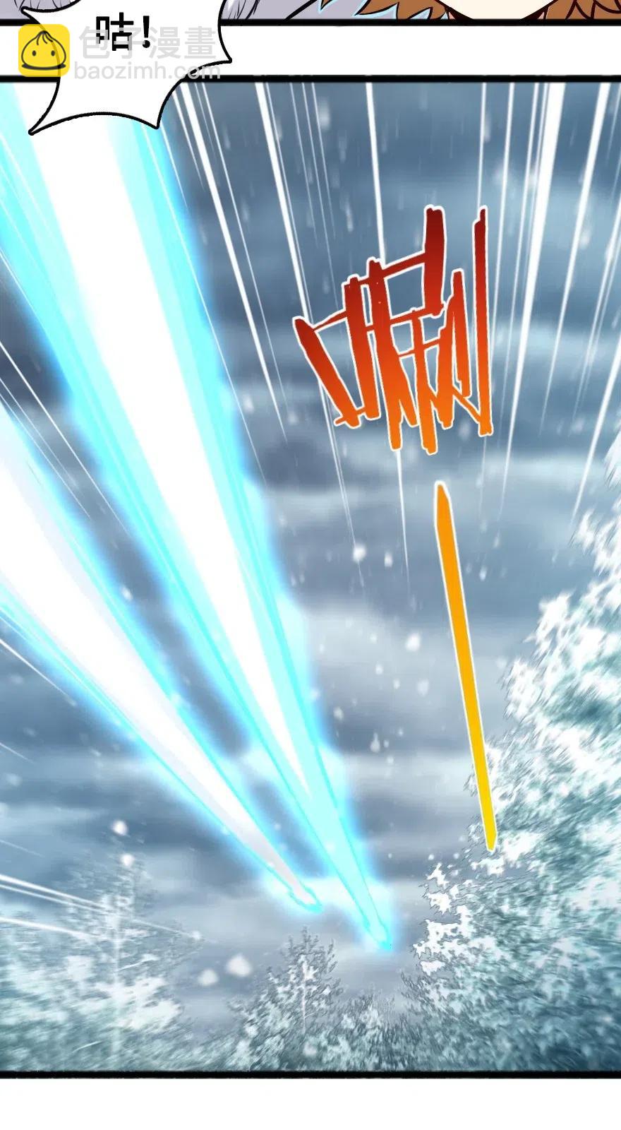 放開那個女巫 - 242 激戰(1/2) - 8