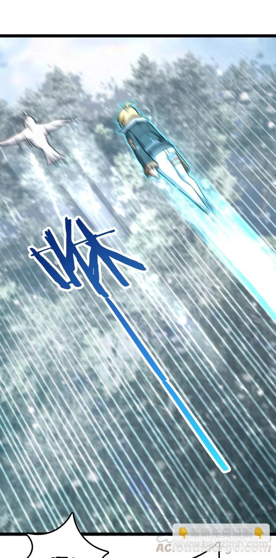 放開那個女巫 - 242 激戰(1/2) - 1