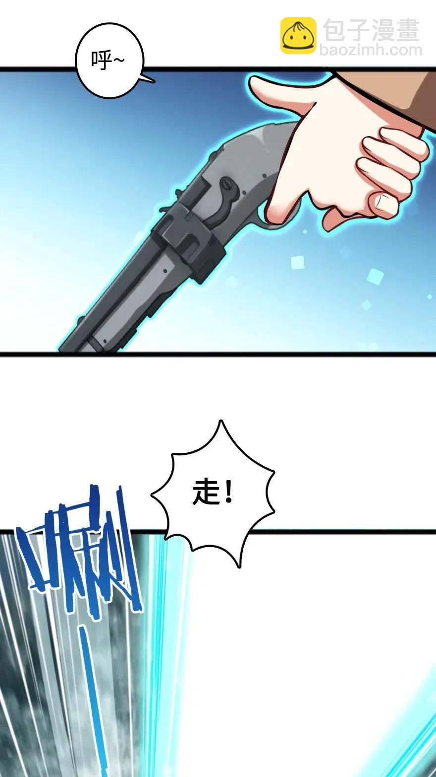 放開那個女巫 - 242 激戰(1/2) - 6