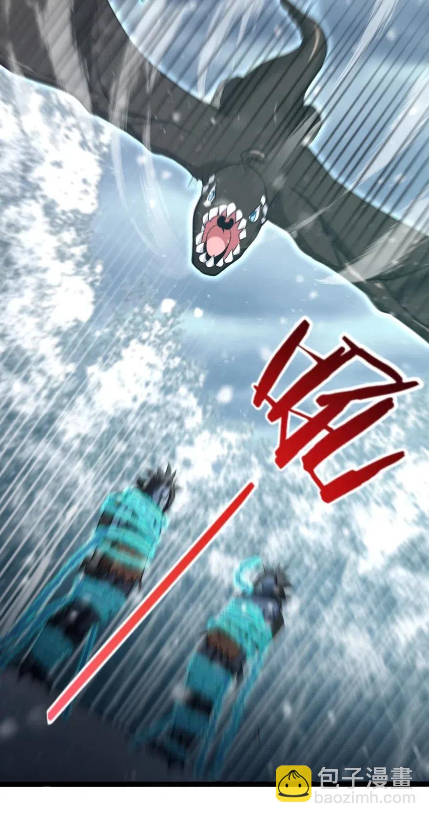 放開那個女巫 - 242 激戰(1/2) - 7