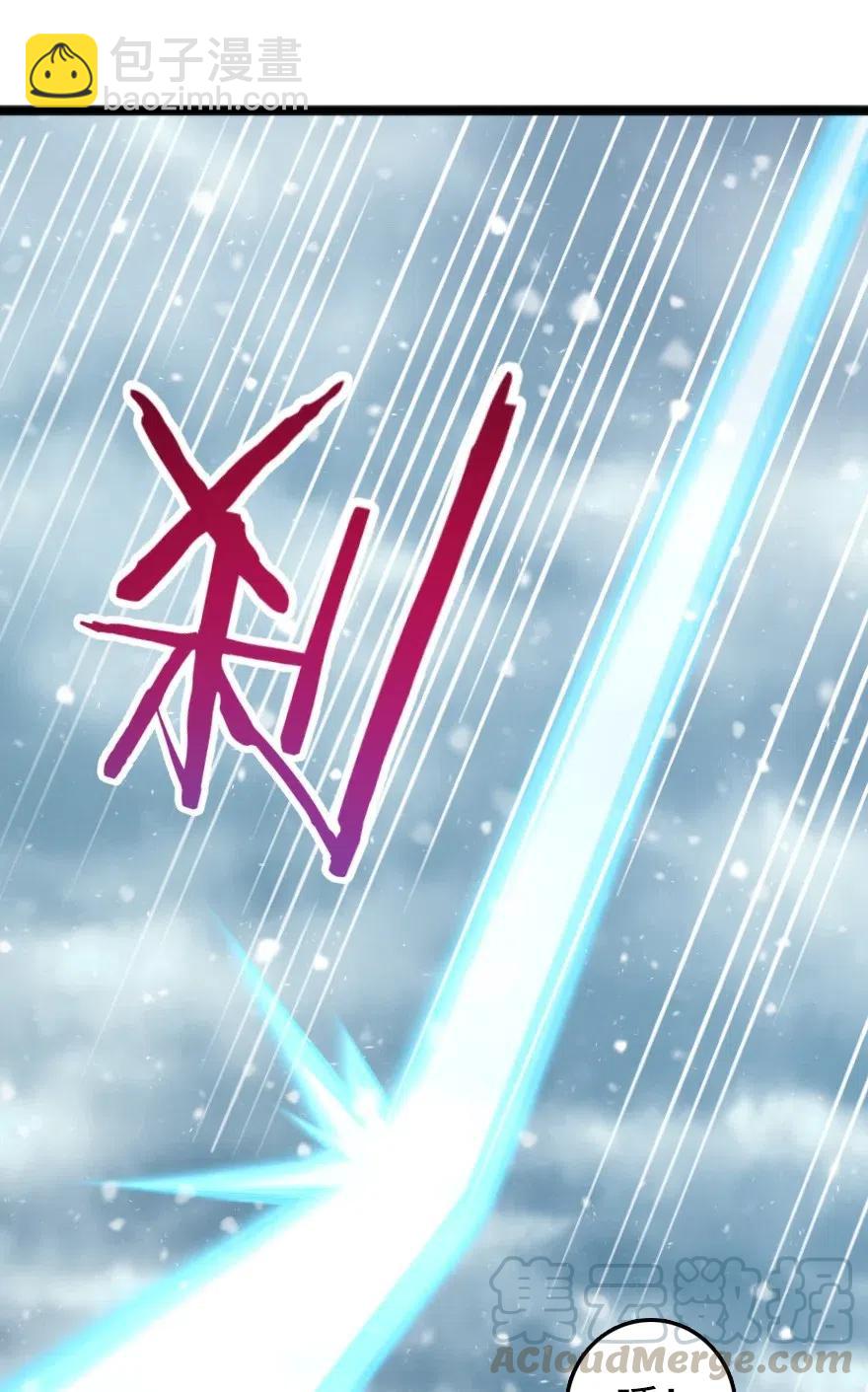 放開那個女巫 - 242 激戰(1/2) - 1