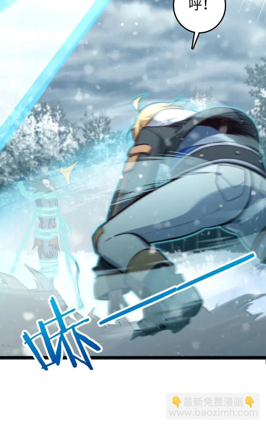 放開那個女巫 - 242 激戰(1/2) - 2