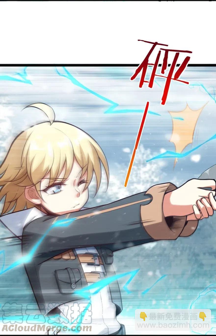 放開那個女巫 - 242 激戰(1/2) - 5