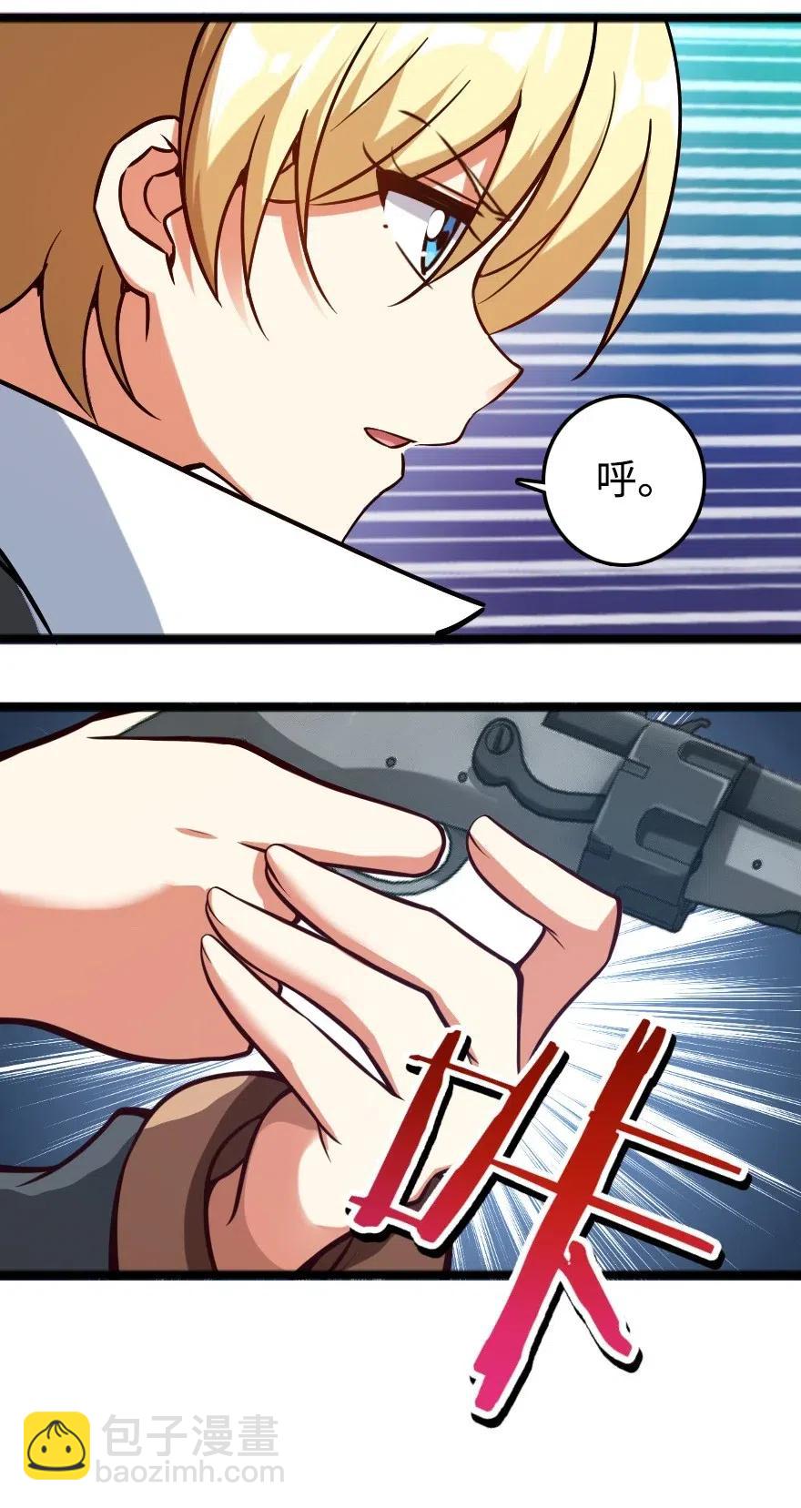 放開那個女巫 - 242 激戰(1/2) - 8