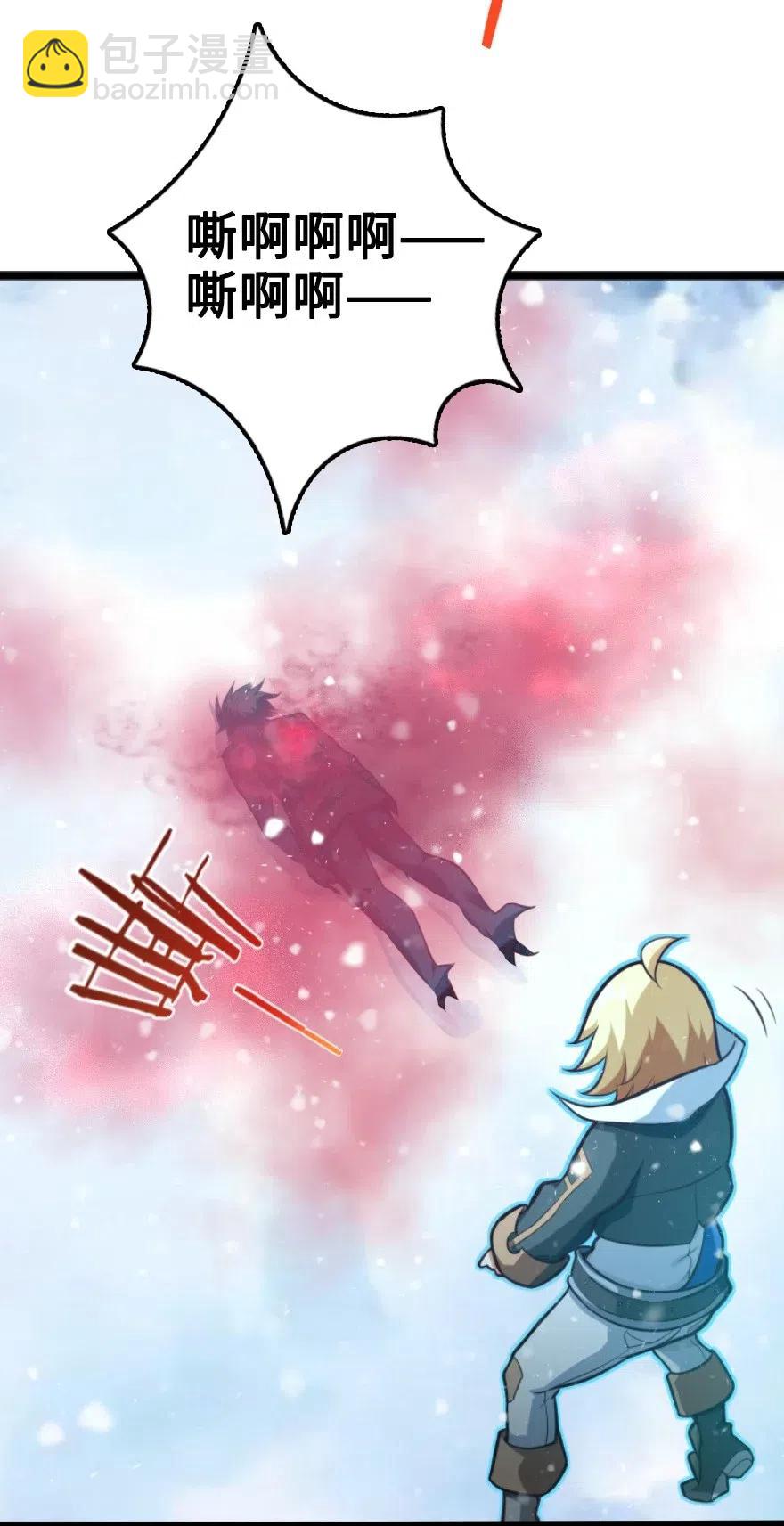 放開那個女巫 - 242 激戰(2/2) - 3