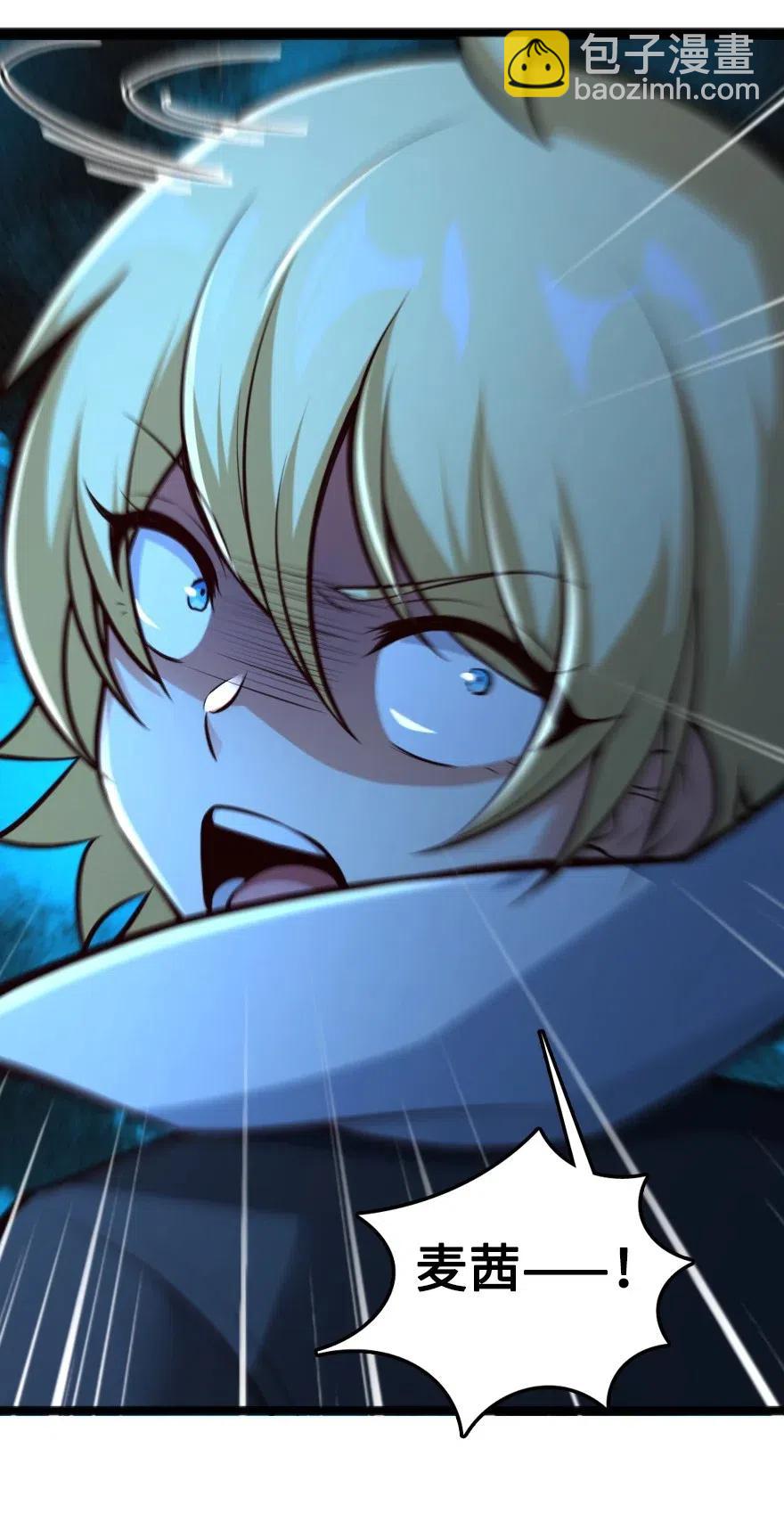 放開那個女巫 - 242 激戰(2/2) - 1