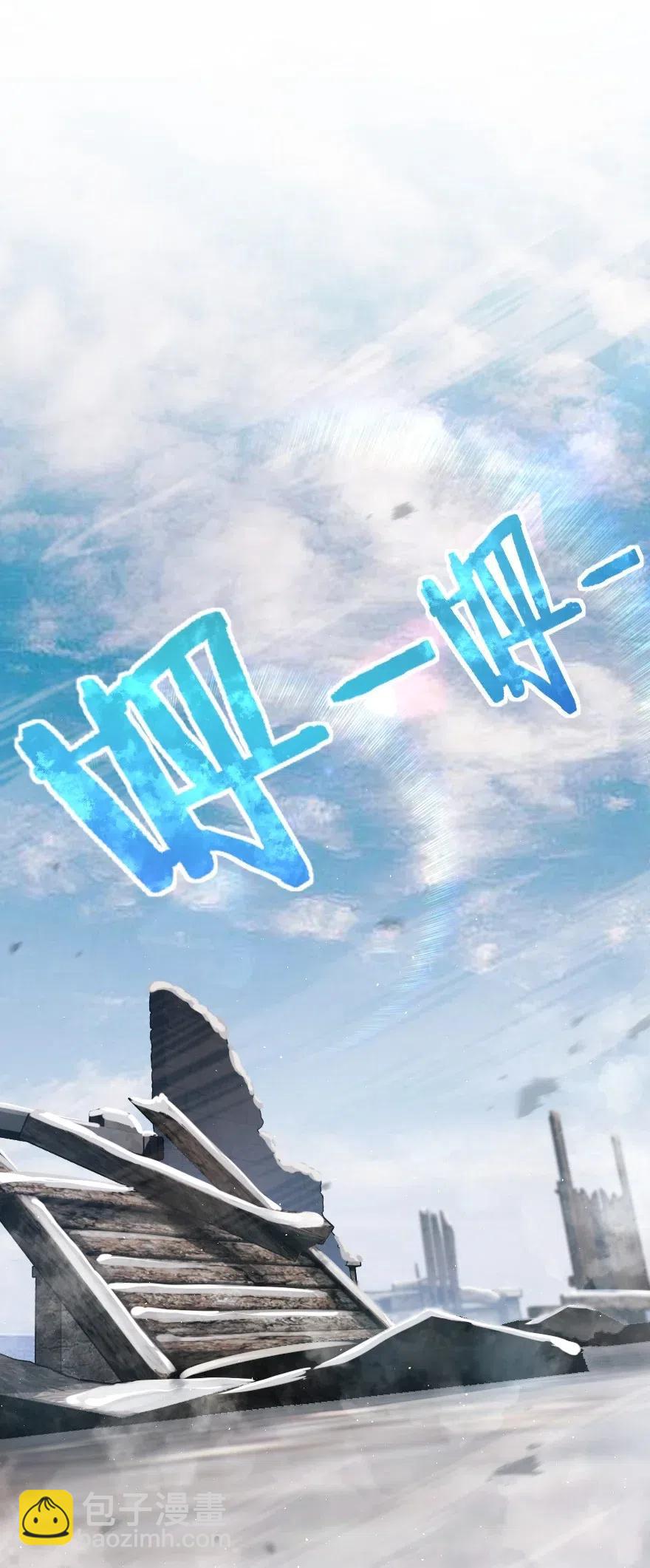 放開那個女巫 - 244 似曾相識 - 3