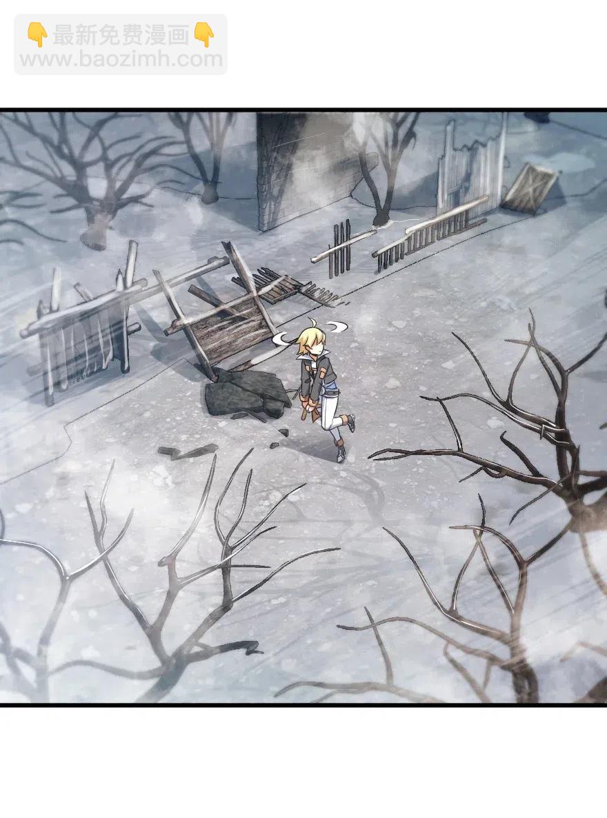 放開那個女巫 - 244 似曾相識 - 7