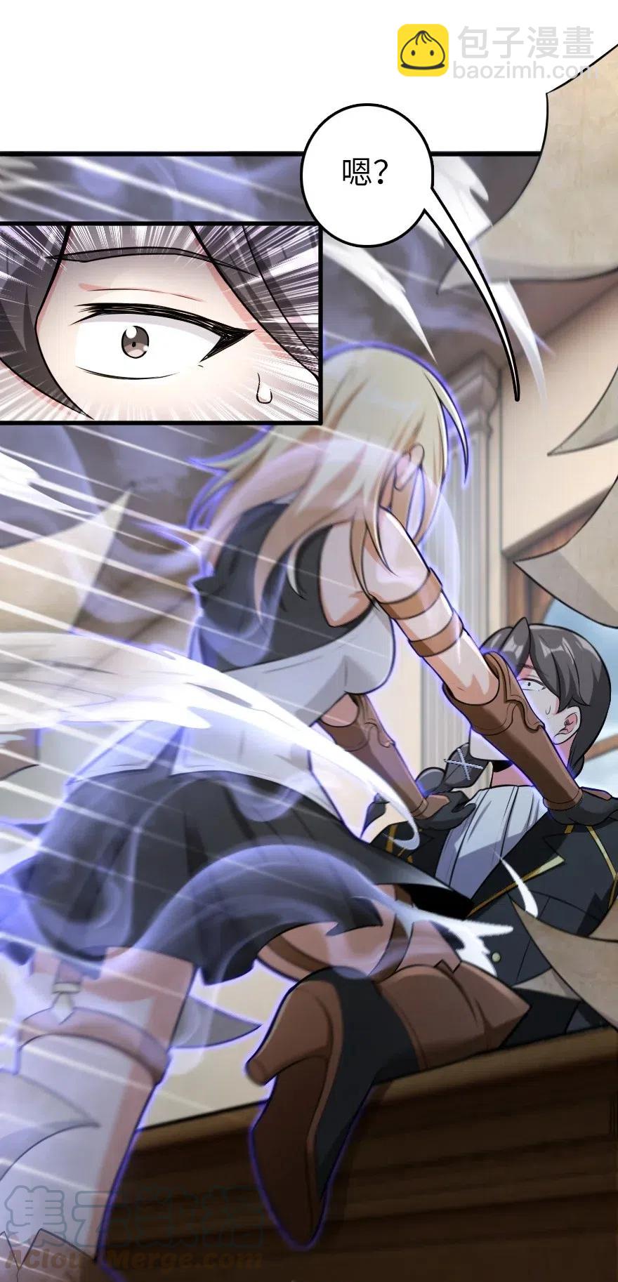 放開那個女巫 - 248 快告訴我方法！ - 3