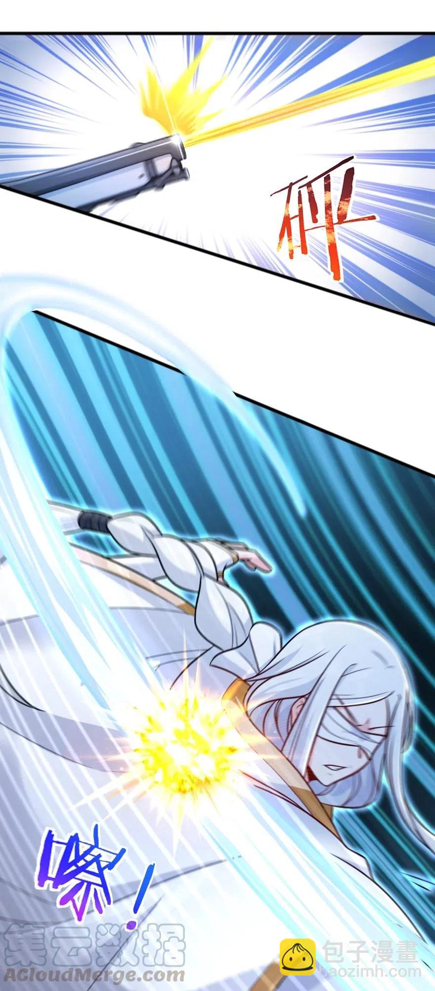 放開那個女巫 - 252 “銀鞭” - 1