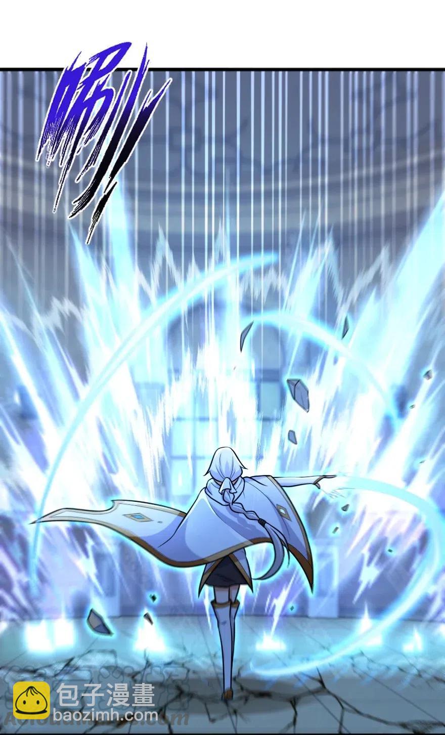 放開那個女巫 - 252 “銀鞭” - 3