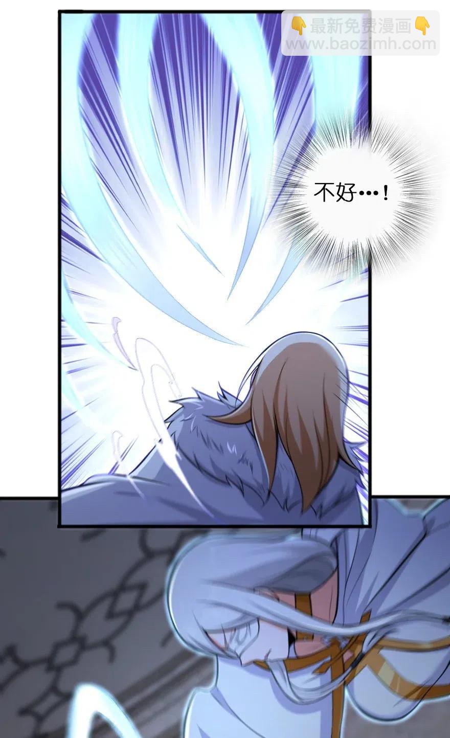 放開那個女巫 - 252 “銀鞭” - 2