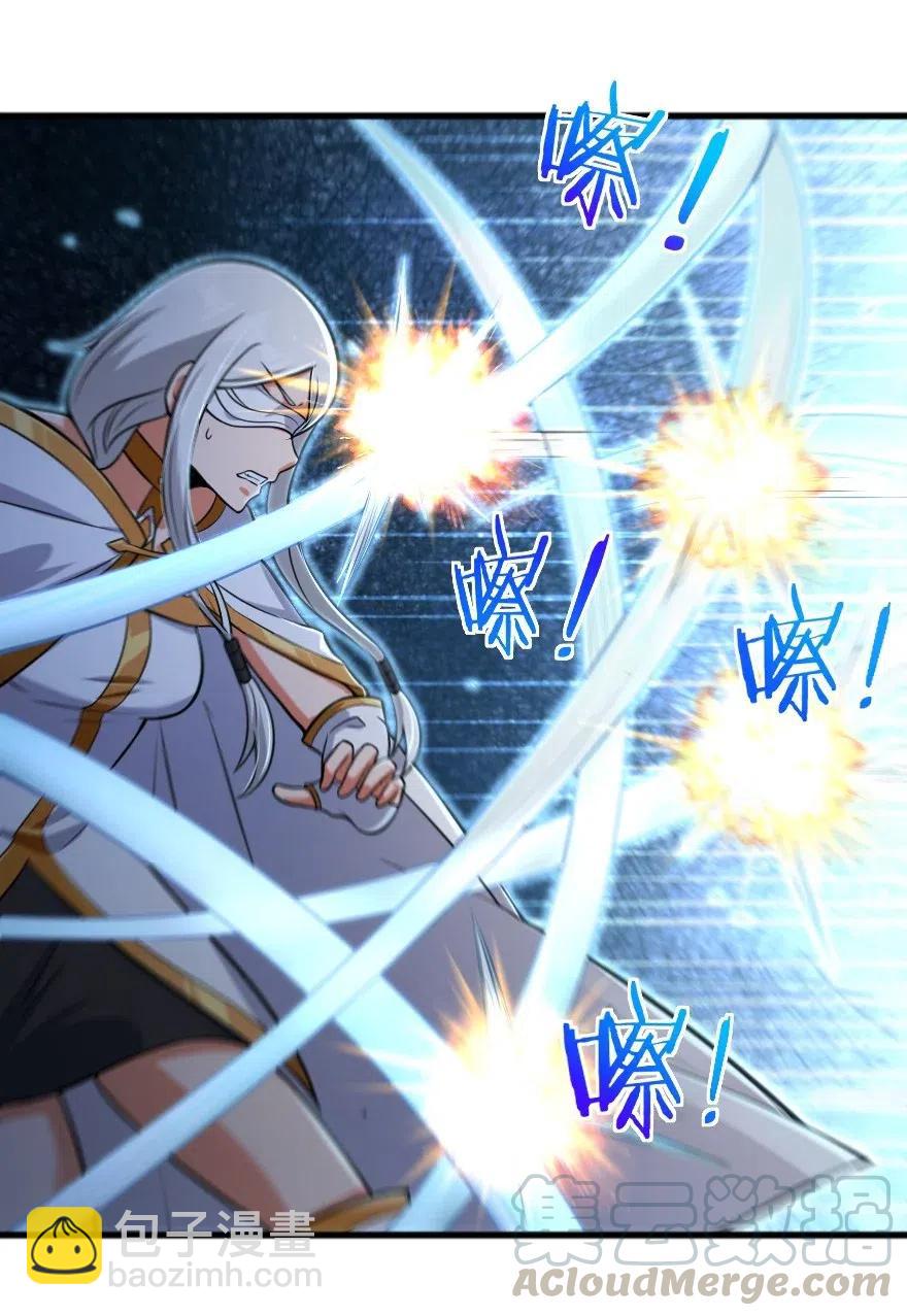 放開那個女巫 - 252 “銀鞭” - 5