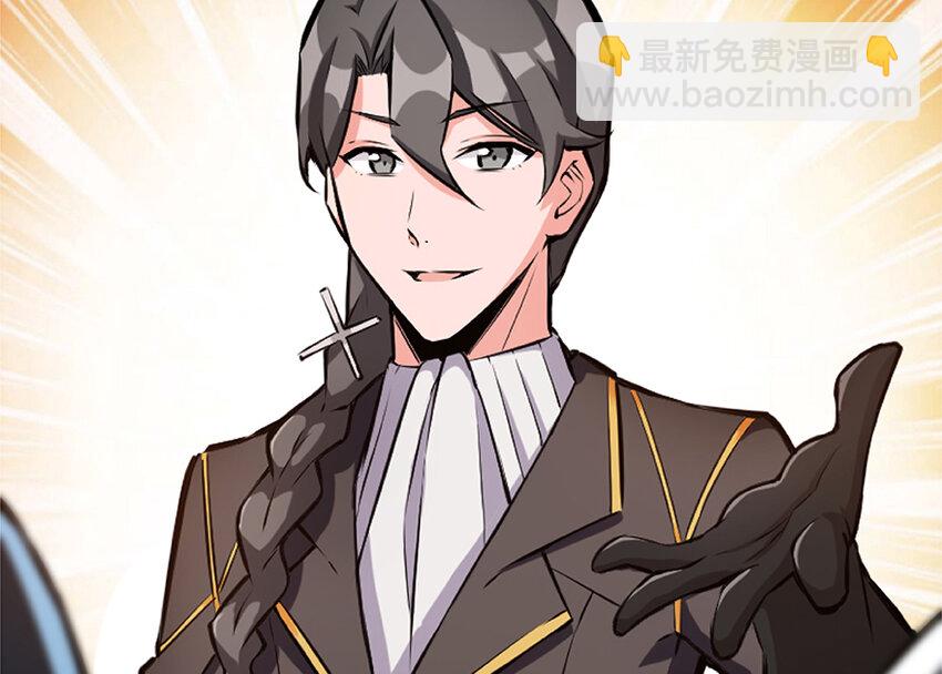 放開那個女巫 - 26 檢閱(3/3) - 1