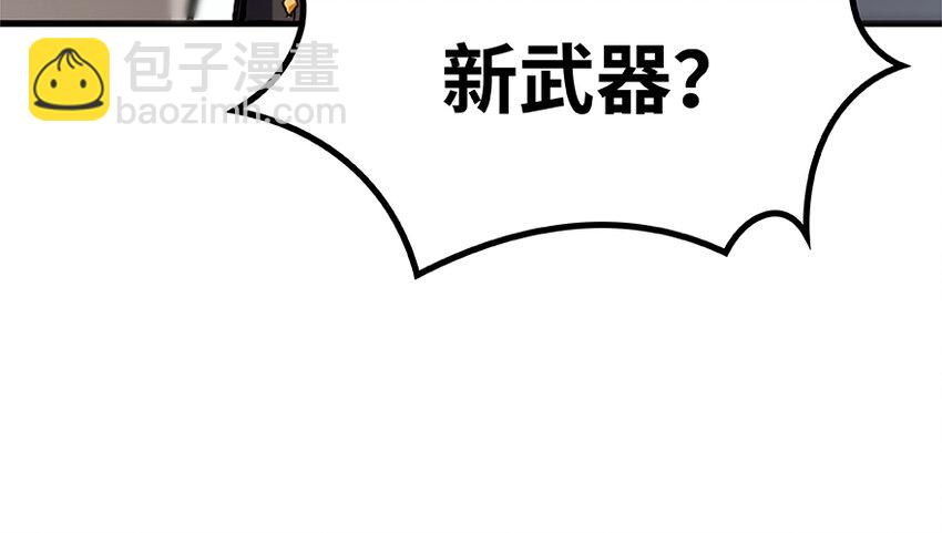 放開那個女巫 - 26 檢閱(3/3) - 3