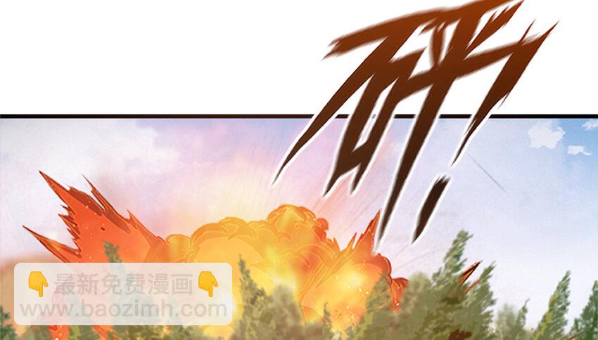 放開那個女巫 - 26 檢閱(3/3) - 2