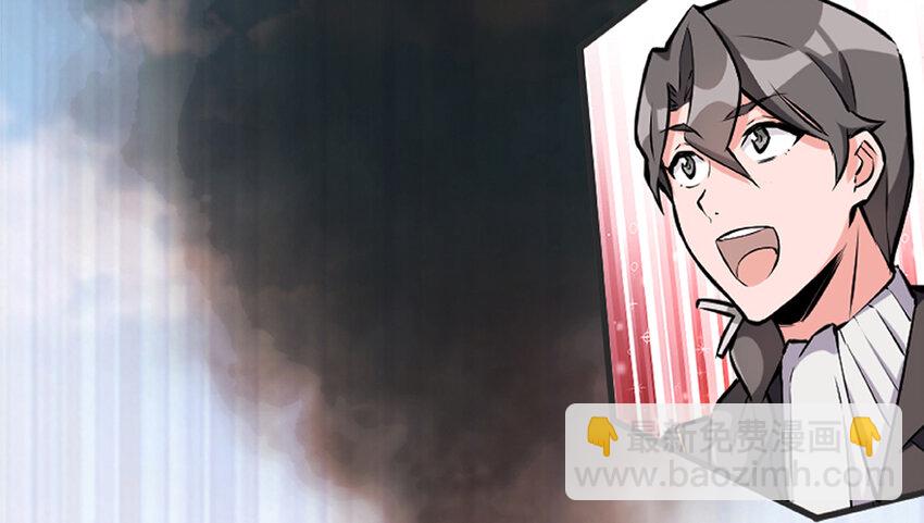 放開那個女巫 - 26 檢閱(3/3) - 1