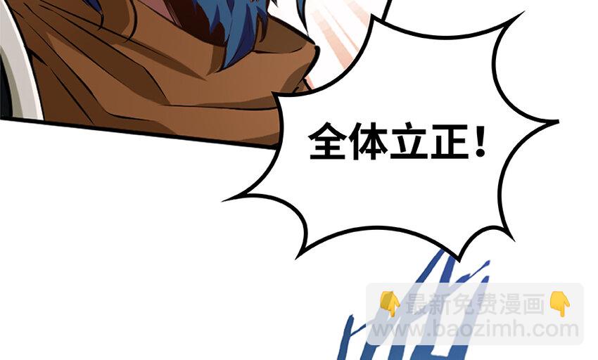 放開那個女巫 - 26 檢閱(1/3) - 4