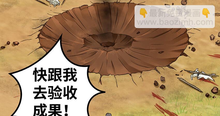 放開那個女巫 - 26 檢閱(3/3) - 1