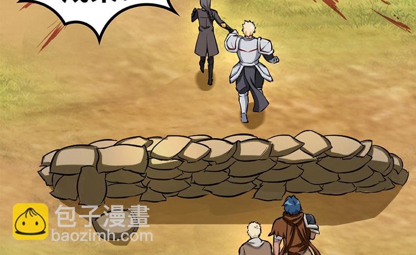 放開那個女巫 - 26 檢閱(3/3) - 2