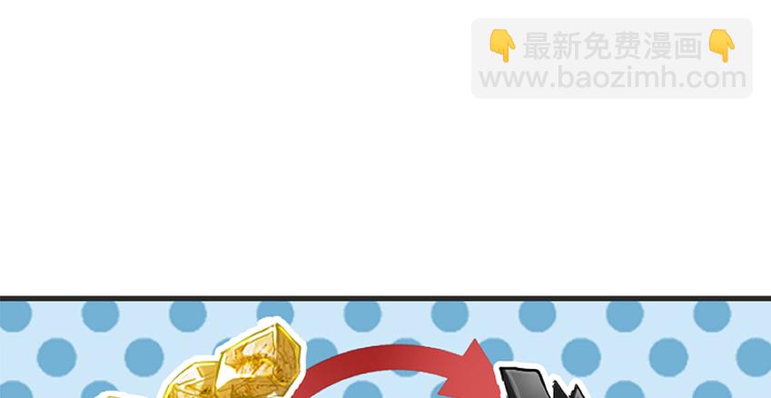 放開那個女巫 - 26 檢閱(3/3) - 4