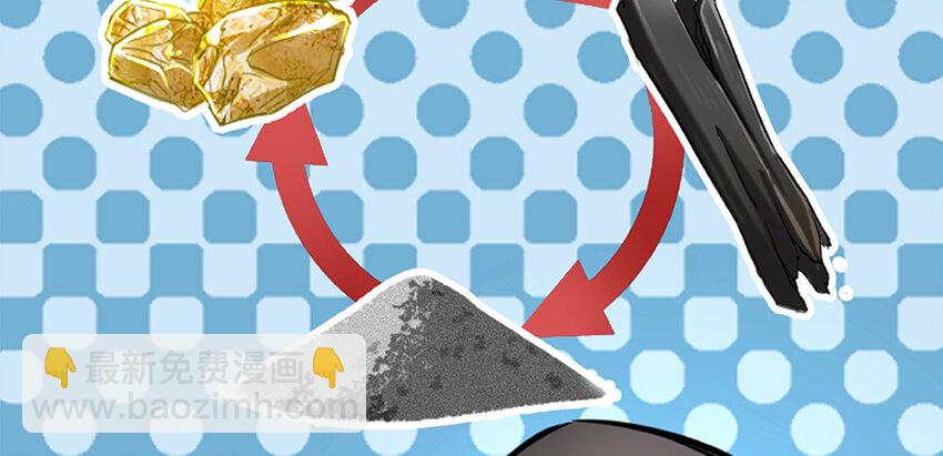 放開那個女巫 - 26 檢閱(3/3) - 5