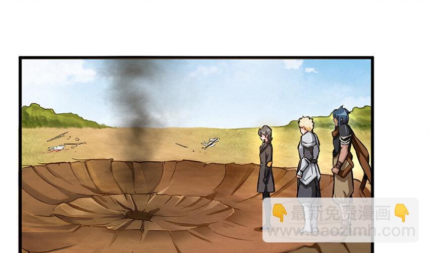 放開那個女巫 - 26 檢閱(3/3) - 2