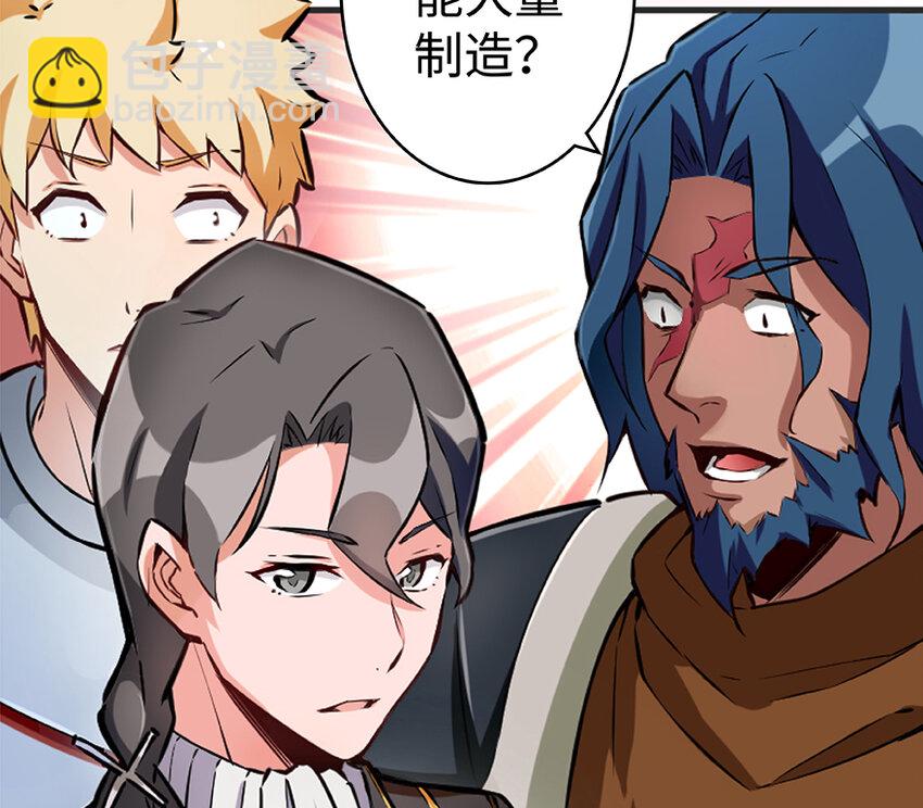 放開那個女巫 - 26 檢閱(3/3) - 4