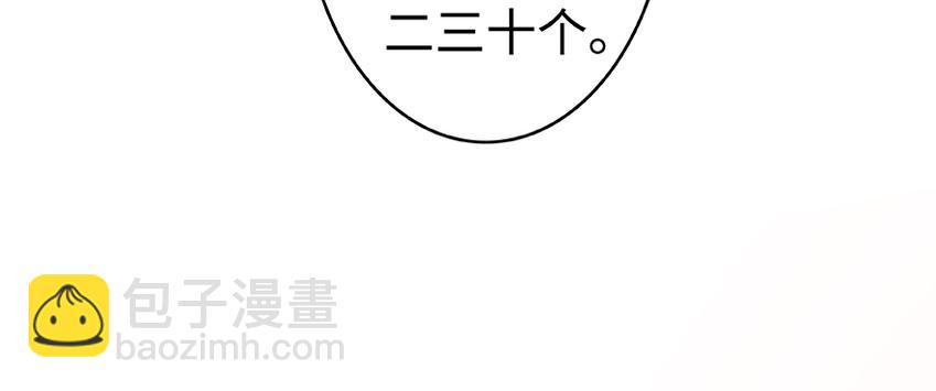 放開那個女巫 - 26 檢閱(3/3) - 6