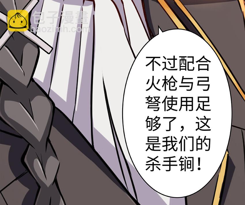 放開那個女巫 - 26 檢閱(3/3) - 3