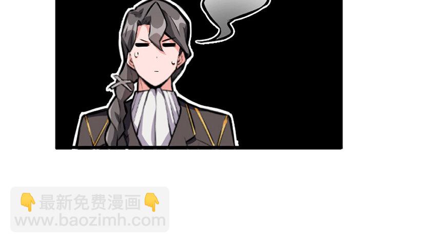 放開那個女巫 - 26 檢閱(1/3) - 2