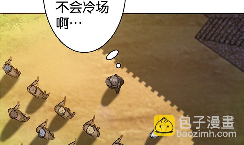 放開那個女巫 - 26 檢閱(1/3) - 4