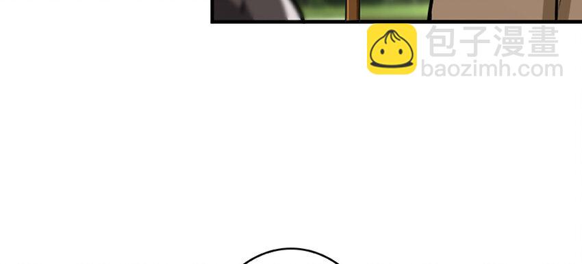 放開那個女巫 - 26 檢閱(1/3) - 1