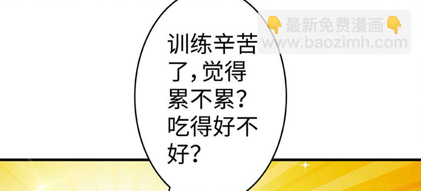 放開那個女巫 - 26 檢閱(1/3) - 2