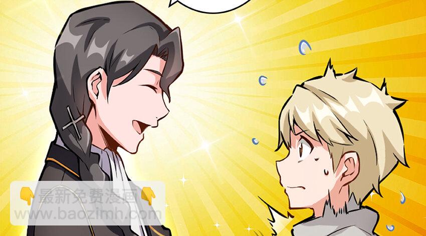 放開那個女巫 - 26 檢閱(1/3) - 3