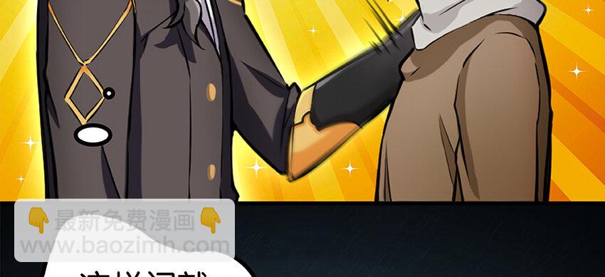 放開那個女巫 - 26 檢閱(1/3) - 4