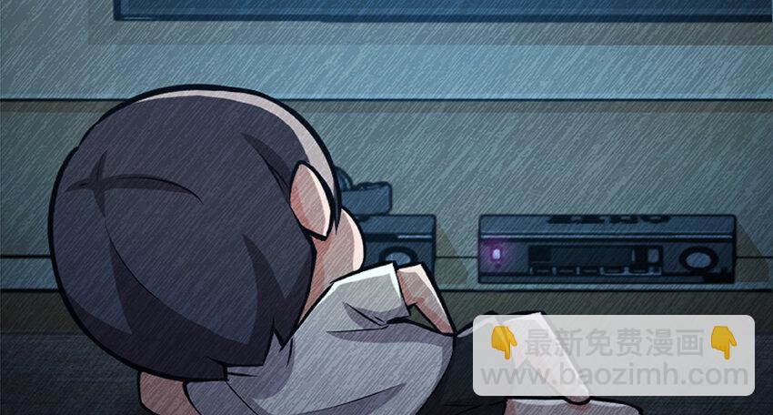 放開那個女巫 - 26 檢閱(1/3) - 7