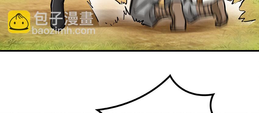 放開那個女巫 - 26 檢閱(1/3) - 7