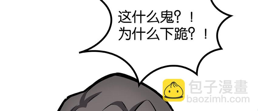 放開那個女巫 - 26 檢閱(1/3) - 8