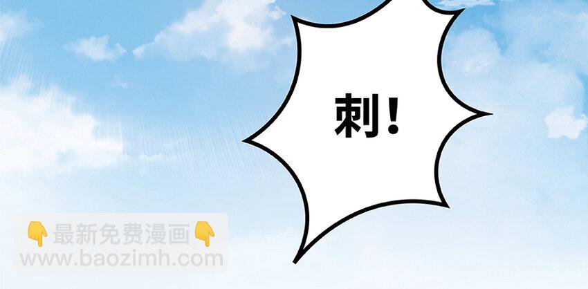 放開那個女巫 - 26 檢閱(1/3) - 6