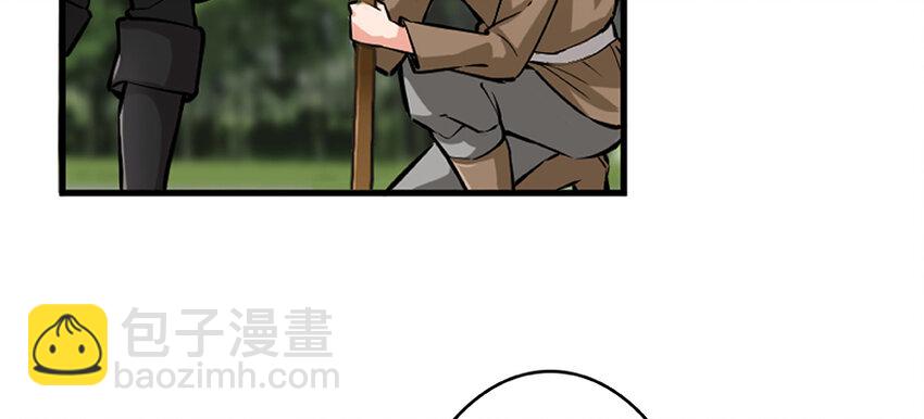 放開那個女巫 - 26 檢閱(2/3) - 6