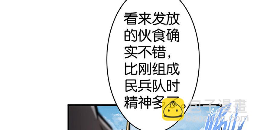 放開那個女巫 - 26 檢閱(2/3) - 7