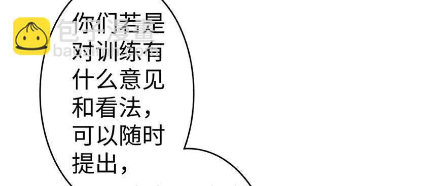 放開那個女巫 - 26 檢閱(2/3) - 2