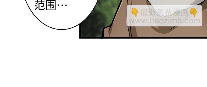 放開那個女巫 - 26 檢閱(2/3) - 3