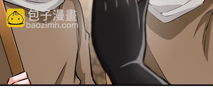 放開那個女巫 - 26 檢閱(2/3) - 8