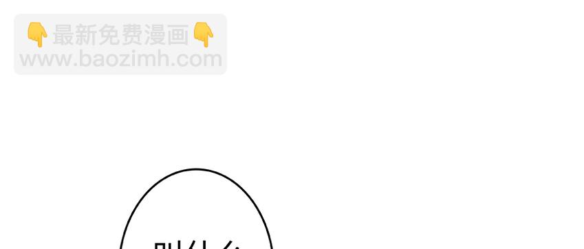 放開那個女巫 - 26 檢閱(2/3) - 1