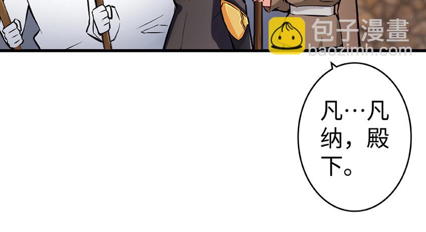 放開那個女巫 - 26 檢閱(2/3) - 3